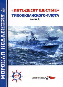 " "   ( 3) (  2024-09 (300)