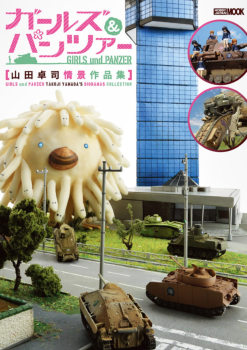 Girls und Panzer Takuji Yamada Diorama Works