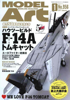 Model Art Modeling Magazine 2017-01 (956)