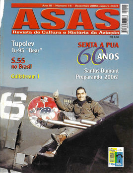 Asas 2003-12-2004-01 (16)