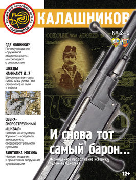 ���������� 2025-245