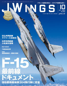 J-Wings 2023-10 (302)