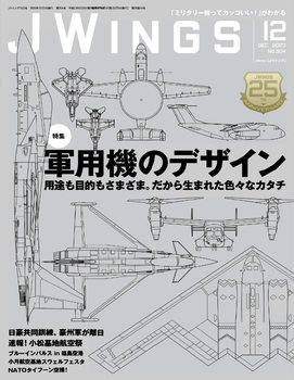 J-Wings 2023-12 (304)