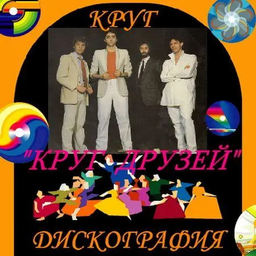������ ���� - ����������� (1994-2009) FLAC