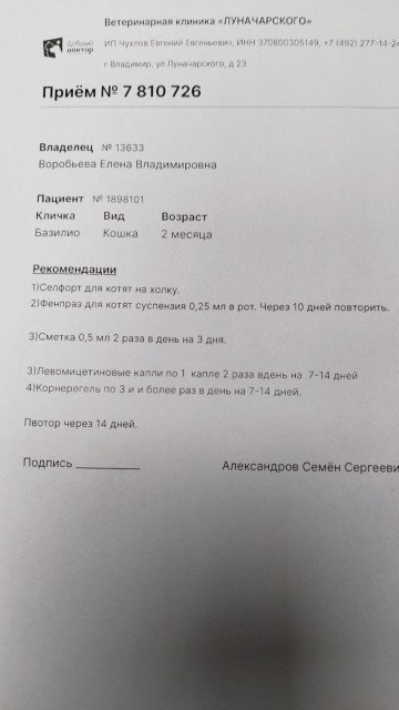 Изображение