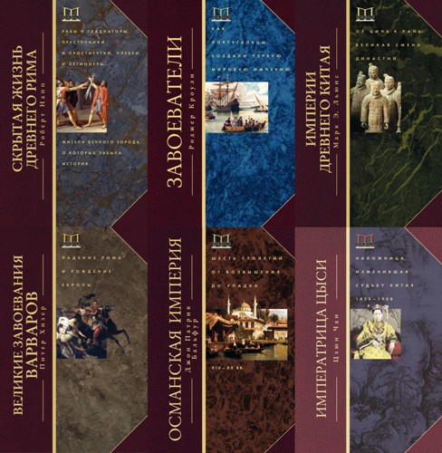 Memorialis. 14  (2012-2017)