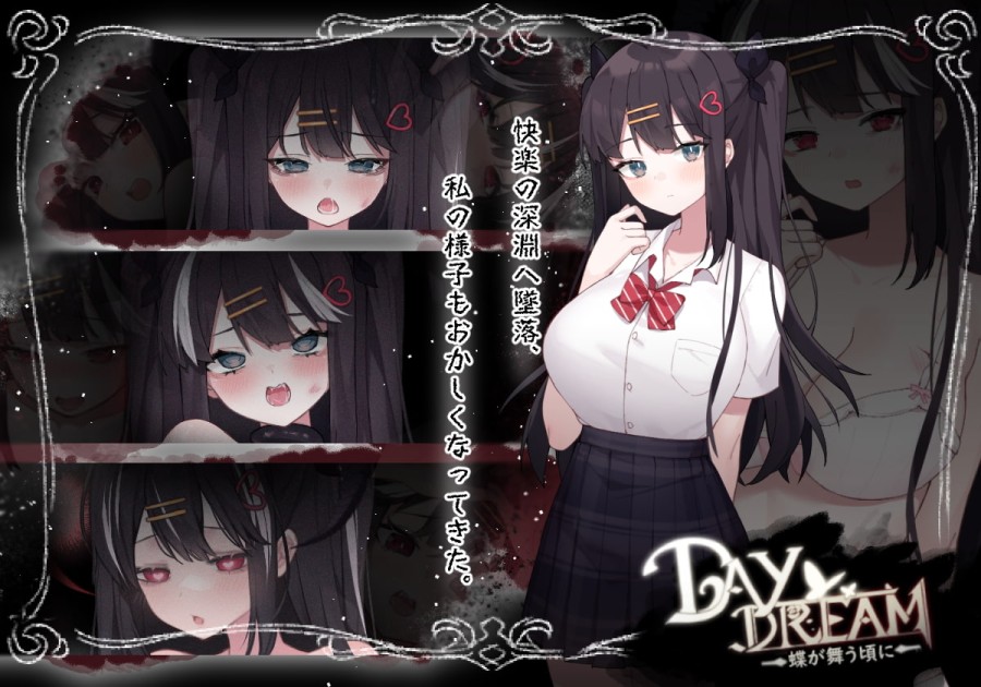 Kokutou Umeboshi, BrownSugarPrunes - Day Dream - When Butterflies Flutter Ver.22.05.28 Final (eng-jap-chi) Porn Game
