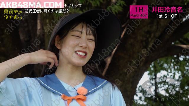 Webstream | SKE48 Mayonaka no Unagitachi ep11