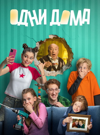  /  1,  1-9  17 (2025) WEB-DL 1080p