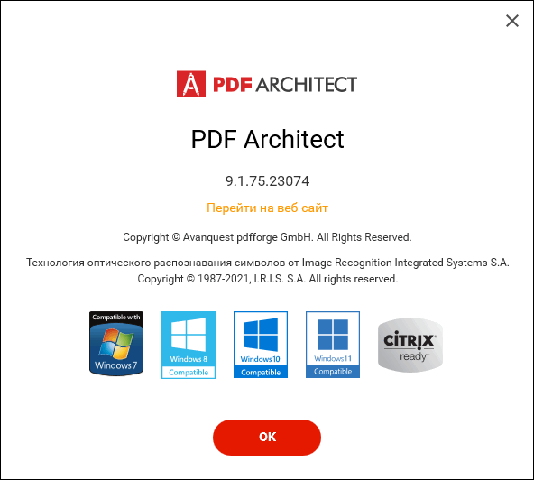 PDF Architect Pro + OCR 9.1.75.23074