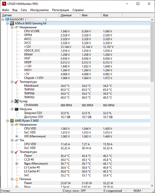 CPUID HWMonitor Pro 1.55
