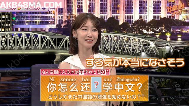バラエティ番組 | 250924 Chugokugo! Navi (Kashiwagi Yuki)