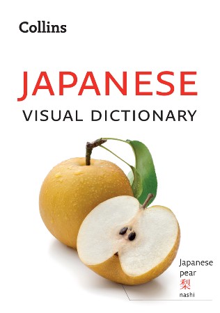 Cover: Collins Japanese Visual Dictionary - Collins Dictionaries