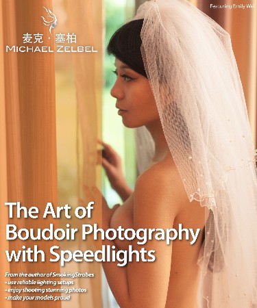 Cover: Boudoir Photo Shoot - Virginia Lush