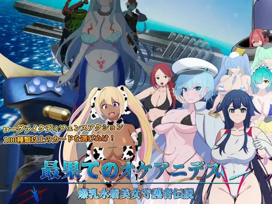 TIFON STUDIO EIROS - Oceanides Of The World’s End Ver.1.2 Final Multilingual Porn Game