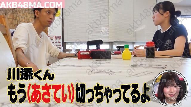 Webstream | 250923 オモウマい店 (Omoumai Mise)