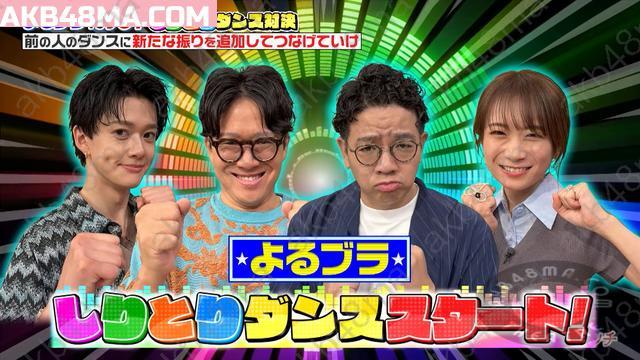 Webstream | 250924 Night Brunch (Manatsu Akimoto)