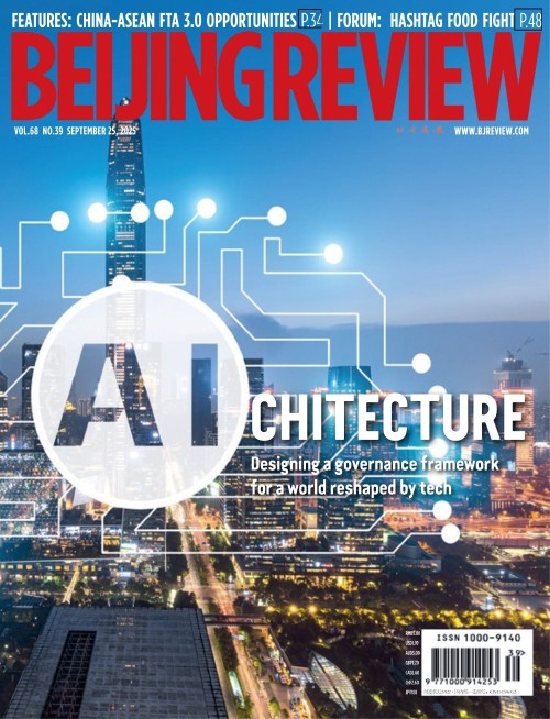 Beijing Review - Volume 68 No. 39, September 25, 2025