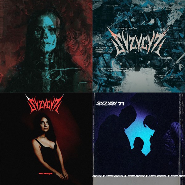 syzygy 71 - Singles (2022-2025)