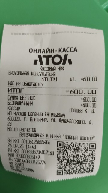 Изображение