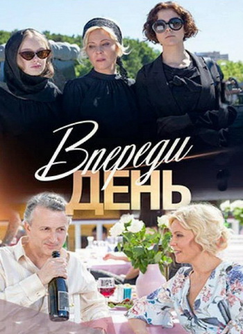   /  1-8  8 (2018) HDTVRip 720p
