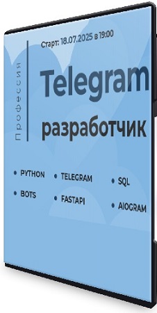 постер к itProger - Профессия Telegram разработчик (2025) Видеокурс
