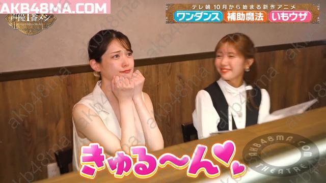 Webstream | 250927 Seiyu Ichiban Meshi (Sayuri Matsumura)