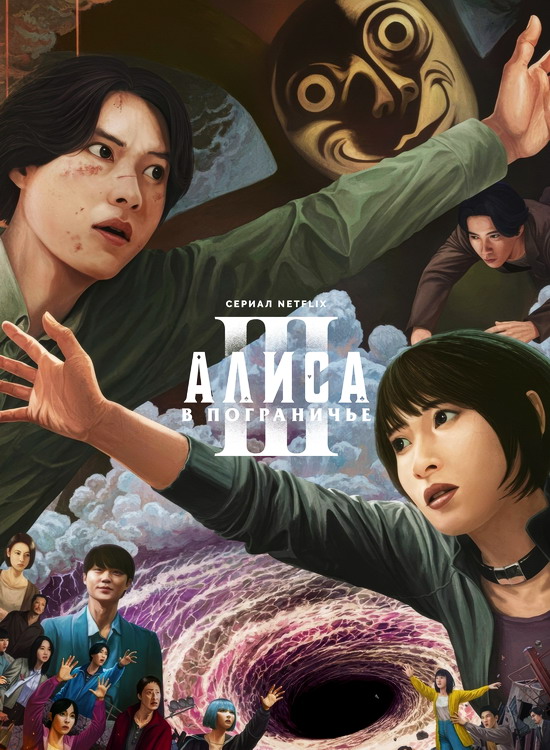    (3 /2025/WEB-DL/720p/1080p)