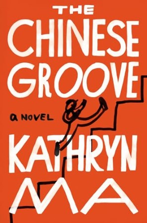 The Chinese Groove - Ma, Kathryn