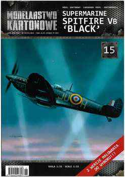  Supermarine Spitfire Vb "Black" (Modelarstwo Kartonowe 15)