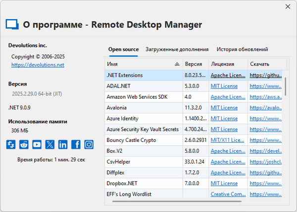 Remote Desktop Manager 2025.2.29
