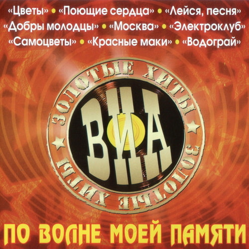 ����� ������ ���������. ������� ���� ���. �� ����� ���� ������ (2011) FLAC