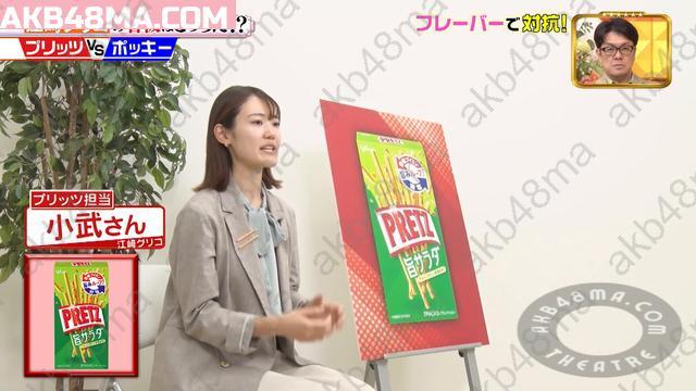Webstream | 250927 ジョブチューン (Job Tune)