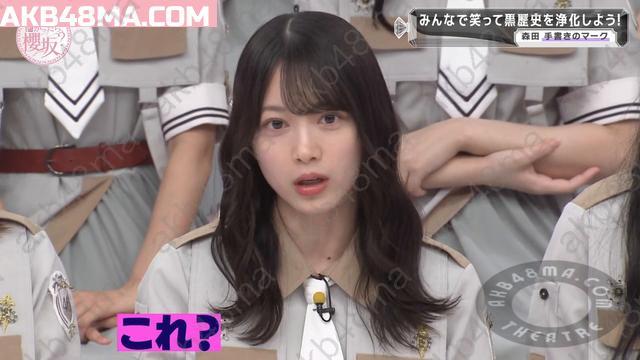 バラエティ番組 | 250928 そこ曲がったら、櫻坂？(Soko Magattara, Sakurazaka) ep254