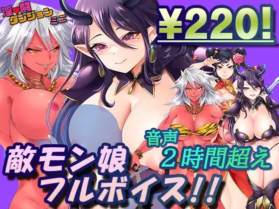 Other-Power Vow - Lewd Battle Dungeon Mini Ver.1.0 + Full Save (eng) Other-Power Vow - Lewd Battle Dungeon Mini Ver.1.0 + Full Save (eng)
