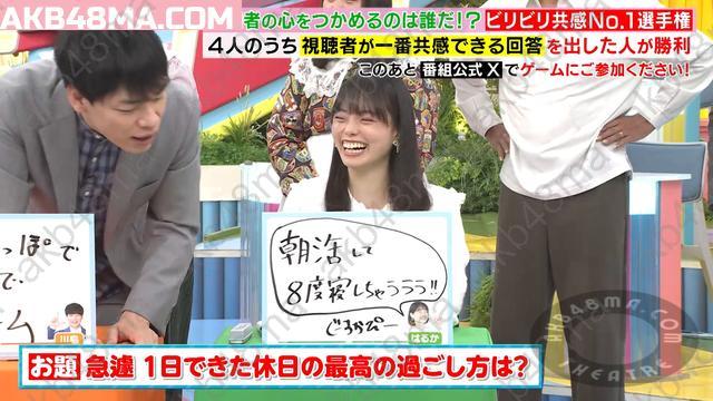 Webstream | 250929 ラヴィット！(LOVE it!)