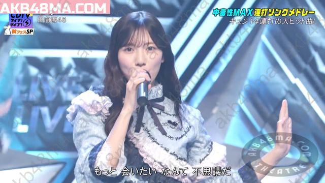 バラエティ番組 | 250929 CDTV (Hinatazaka46 Part)