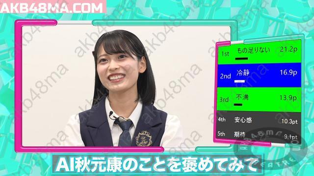 Webstream | 250929 Akimoto Yasushi x AI Akimoto Yasushi ep03 (AKB48) hulu extra