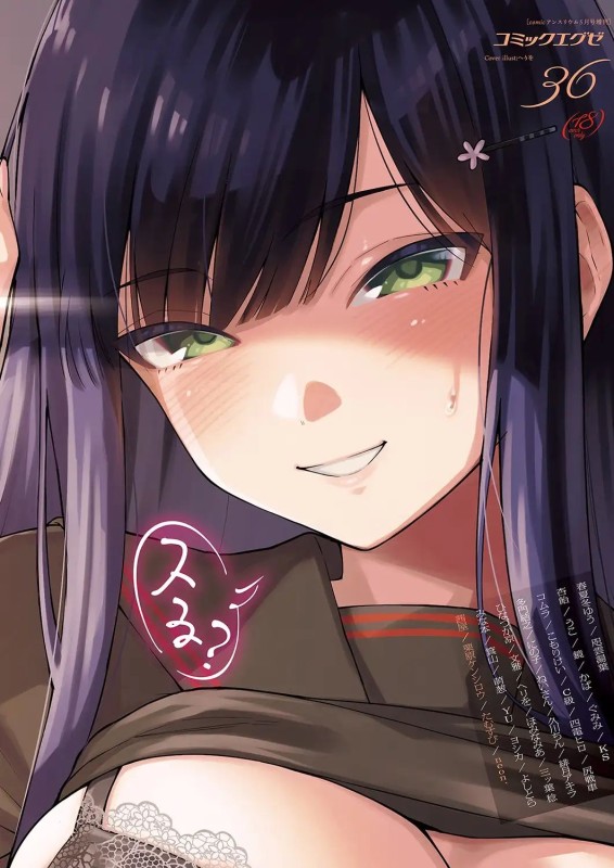 Herio - Goodbye Transfer Student (eng) Hentai Comics