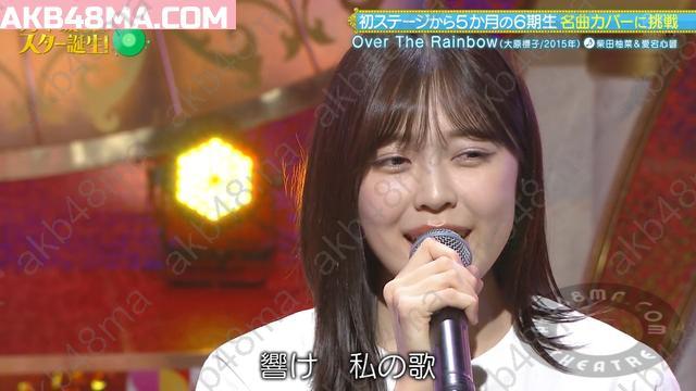 バラエティ番組 | 250901 Nogizaka Star Tanjou! SIX ep18