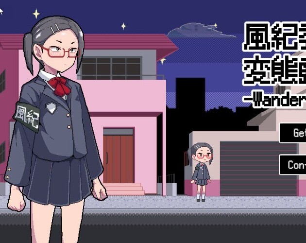 Zettai YaruMoni - The Perverted Exhibitionism of the Disciplinary Committee Member Ver.1.0 Final (eng)