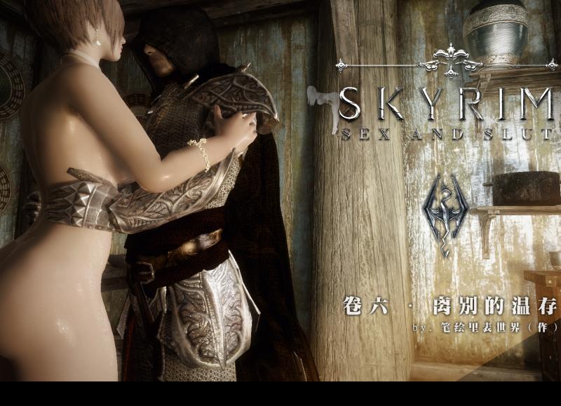 The world in the painting - The Elder Scrolls V: Skyrim: Sex and slut 6 3D Porn Comic