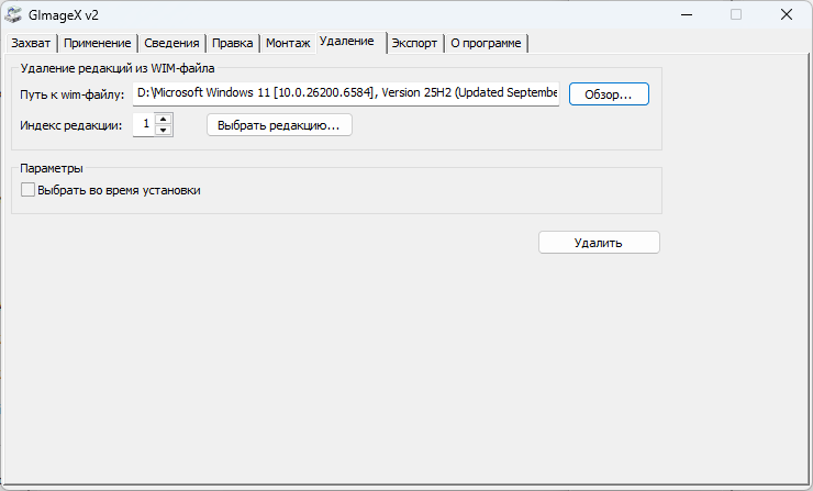 Изображение