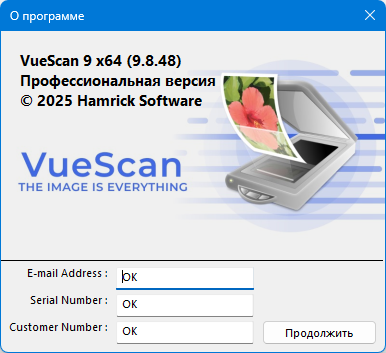 VueScan Pro 9.8.48 + Portable + OCR