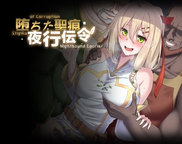 Lactose Quest - Stigma of Corruption: Nightbound Courier Ver.0.43 Win/Lite/Linux + BugFix (eng)