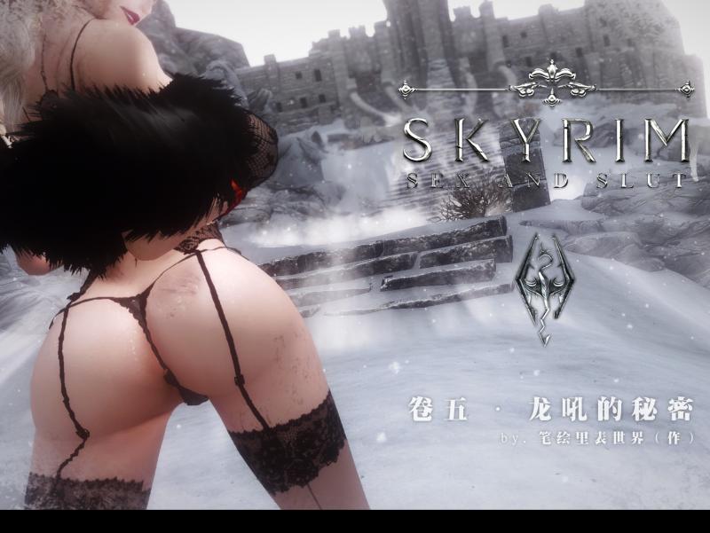 The world in the painting - The Elder Scrolls V: Skyrim: Sex and slut 5 3D Porn Comic