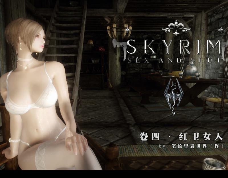 The world in the painting - The Elder Scrolls V: Skyrim: Sex and slut 4 3D Porn Comic