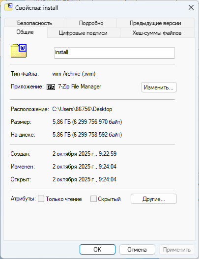 Изображение