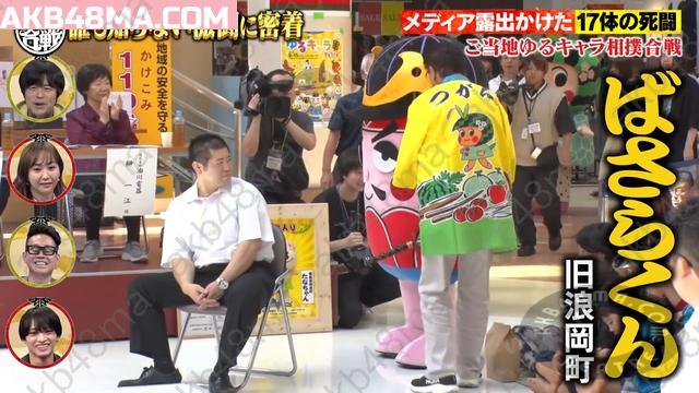 Webstream | 250928 Bakarhythm & Kazlaser no Nippon (Mai Shiraishi)
