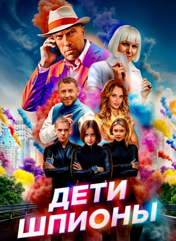 - (2025) WEB-DL 1080p